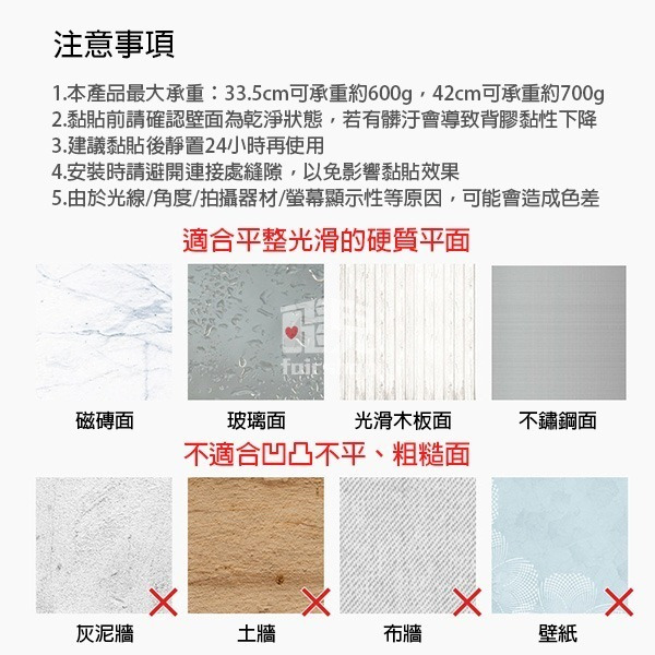 《無痕免打孔掛桿》無痕毛巾架 掛壁式 毛巾浴巾架 室內拖收納 鍋蓋收納 鍋鏟懸掛 廚房掛桿 廚房掛鈎 浴室掛桿【飛兒】-細節圖7