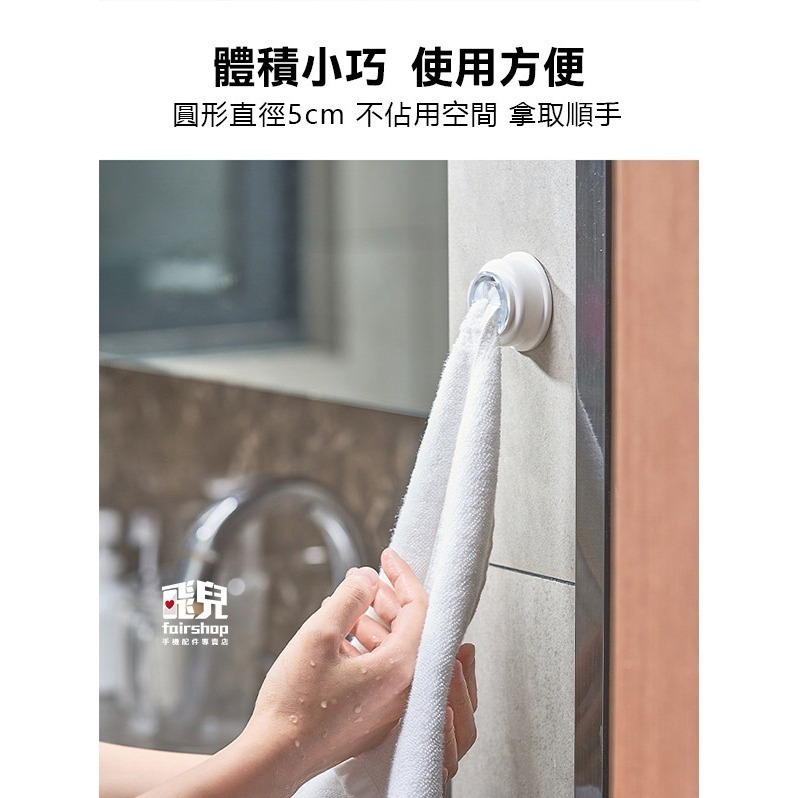 免打孔《毛巾收納掛架》毛巾塞 抹布塞 毛巾架 抹布夾 毛巾夾 擦手巾夾 掛勾 掛架 收納 壁掛抹布塞 防水收納塞【飛兒】-細節圖5