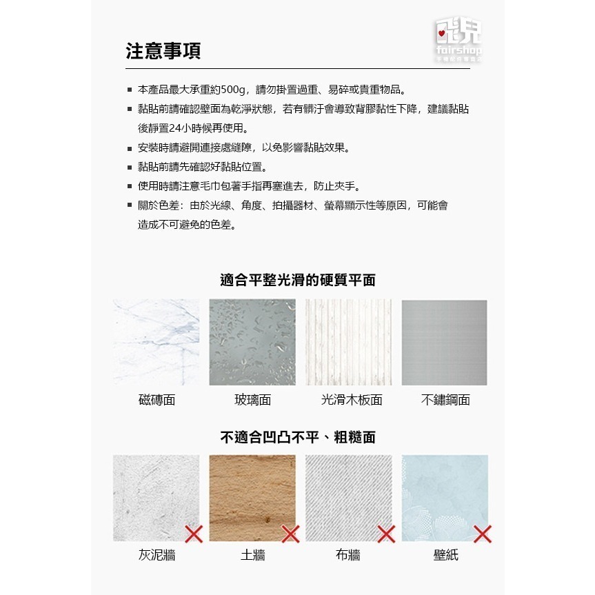免打孔《毛巾收納掛架》毛巾塞 抹布塞 毛巾架 抹布夾 毛巾夾 擦手巾夾 掛勾 掛架 收納 壁掛抹布塞 防水收納塞【飛兒】-細節圖9
