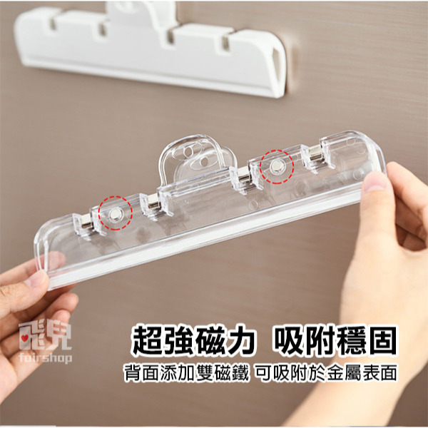 磁吸《大號文件夾密封夾》食物密封夾 零食夾 文件夾 封口夾 保鮮密封夾 封袋夾 保鮮夾 封夾 防潮夾 夾子【飛兒】-細節圖2