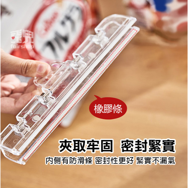 磁吸《大號文件夾密封夾》食物密封夾 零食夾 文件夾 封口夾 保鮮密封夾 封袋夾 保鮮夾 封夾 防潮夾 夾子【飛兒】-細節圖3