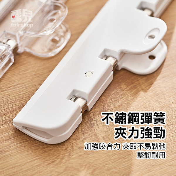 磁吸《大號文件夾密封夾》食物密封夾 零食夾 文件夾 封口夾 保鮮密封夾 封袋夾 保鮮夾 封夾 防潮夾 夾子【飛兒】-細節圖5