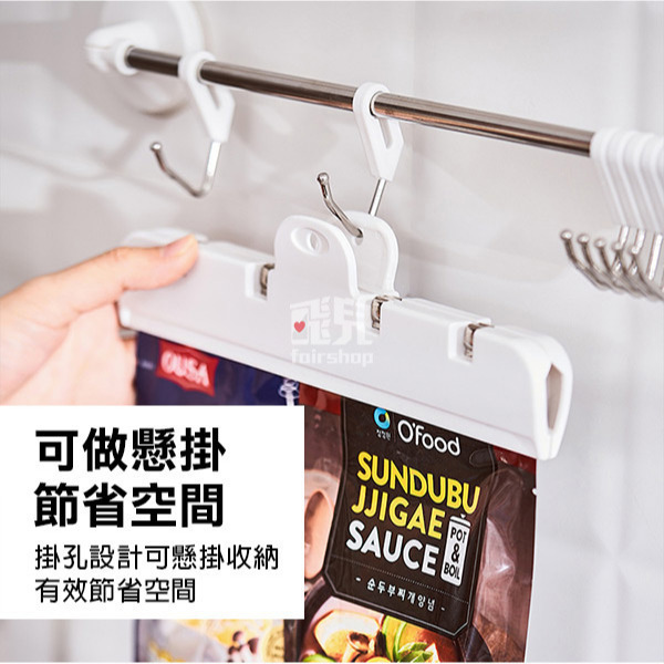 磁吸《大號文件夾密封夾》食物密封夾 零食夾 文件夾 封口夾 保鮮密封夾 封袋夾 保鮮夾 封夾 防潮夾 夾子【飛兒】-細節圖6