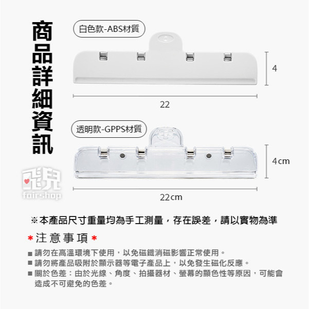 磁吸《大號文件夾密封夾》食物密封夾 零食夾 文件夾 封口夾 保鮮密封夾 封袋夾 保鮮夾 封夾 防潮夾 夾子【飛兒】-細節圖7