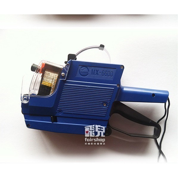 隨機贈卷紙墨球！雙排標價機 MX-6600 打價機 打碼機 標價機 超市價簽機  10位雙排標價機 77【飛兒】10-3-細節圖3