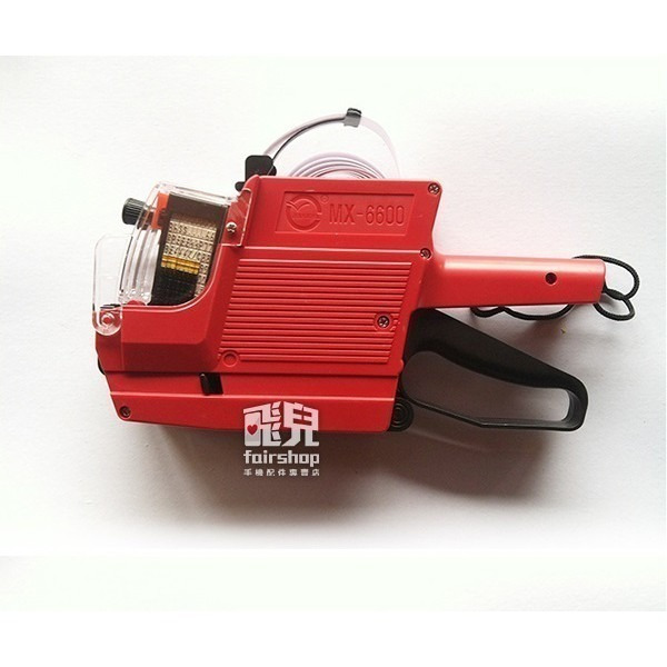 隨機贈卷紙墨球！雙排標價機 MX-6600 打價機 打碼機 標價機 超市價簽機 10位雙排標價機【飛兒】10-3-1-細節圖2