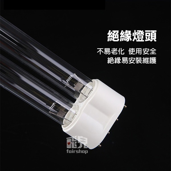 紫外線殺菌燈燈管 36W(有臭氧) * 紫外線消毒燈管 紫外線燈管 滅菌燈管 紫外線管 除蟎燈管【飛兒】-細節圖6