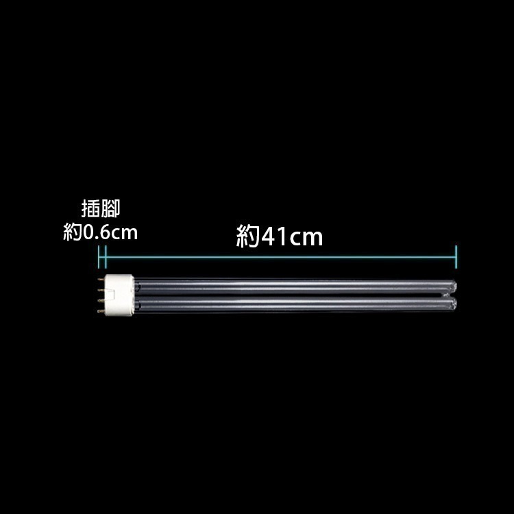 紫外線殺菌燈燈管 36W(有臭氧) * 紫外線消毒燈管 紫外線燈管 滅菌燈管 紫外線管 除蟎燈管【飛兒】-規格圖8