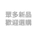 衣櫃必備《多功能九孔晾衣架》日本衣架 摺疊衣架 翻轉衣架 收納衣架 曬衣架 晾衣架 掛衣架 魔術折疊旋轉掛衣架【飛兒】-規格圖8