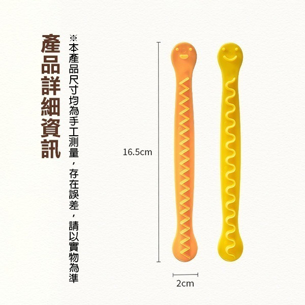 日本造型便當神器《花邊切蛋器》造型切蛋器 水煮蛋刻花 蛋波浪 食物模具 雞蛋沙拉 廚房小物 分蛋器 雞蛋分割器【優拜】-細節圖8