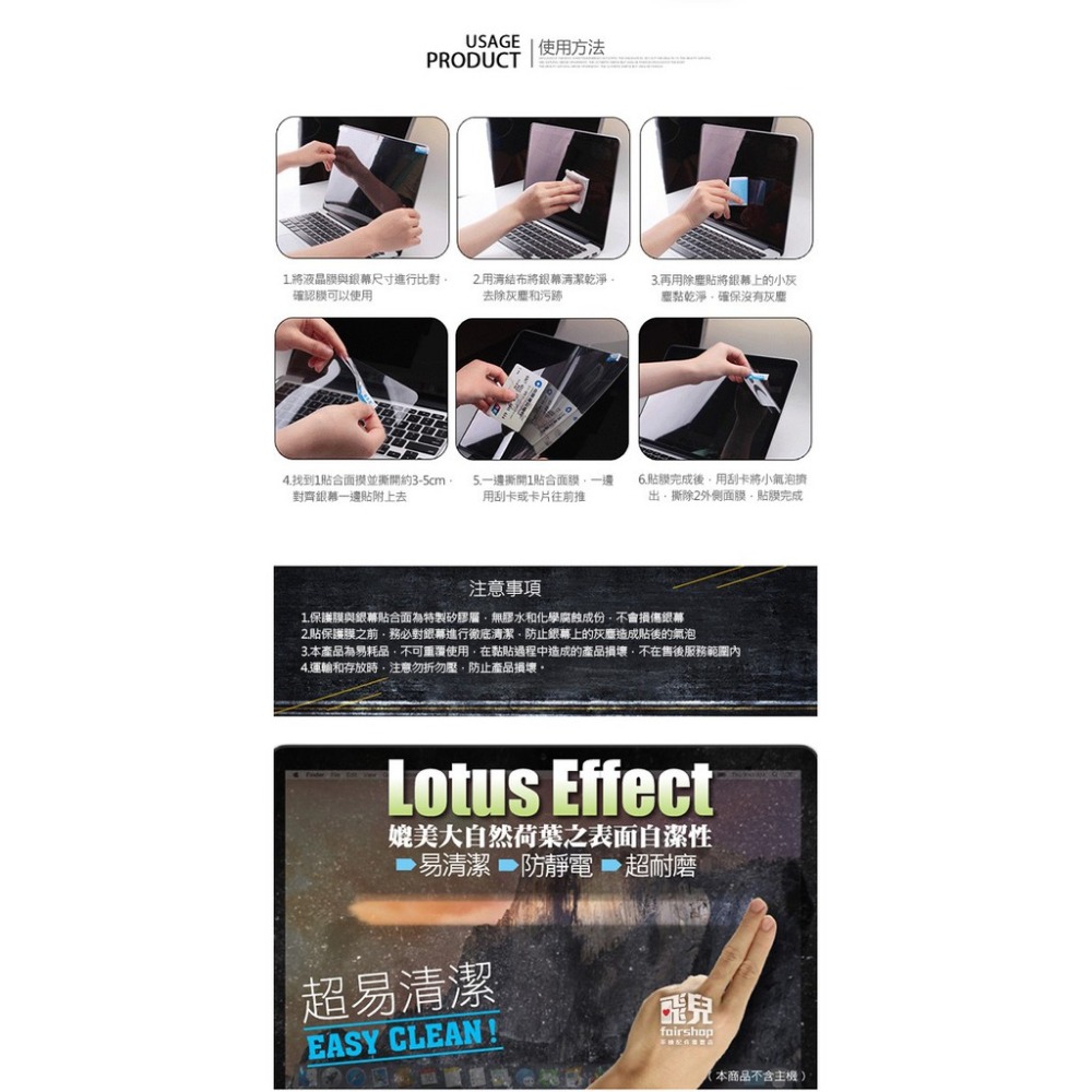 13吋 Macbook Pro (A2251/2289/A2338) 正面保護貼 螢幕保護貼 163【飛兒】-細節圖6