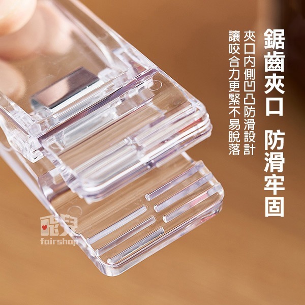 《大透明夾帶勾／不帶勾》掛勾 勾夾 文件夾 衣物夾 曬衣夾 收納夾 懸掛夾 多功能夾勾 洗面乳掛勾夾 牙膏掛勾【飛兒】-細節圖2