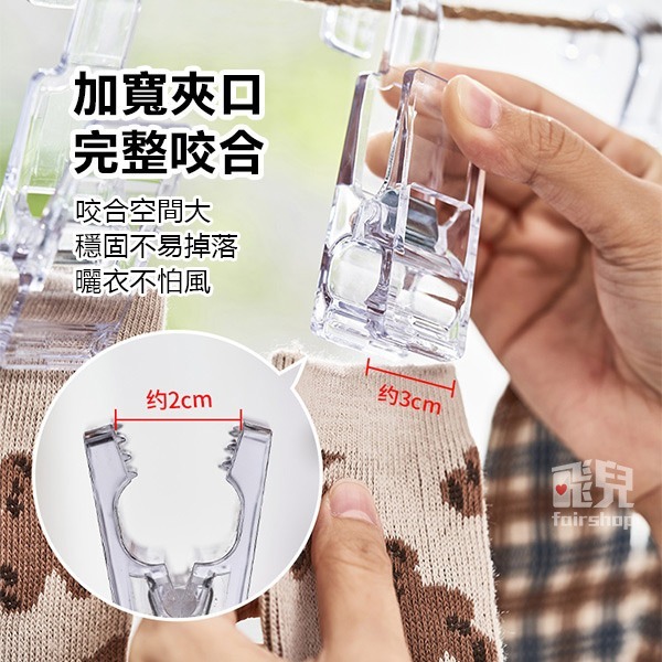 《大透明夾帶勾／不帶勾》掛勾 勾夾 文件夾 衣物夾 曬衣夾 收納夾 懸掛夾 多功能夾勾 洗面乳掛勾夾 牙膏掛勾【飛兒】-細節圖3