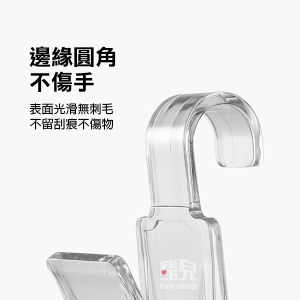 《大透明夾帶勾／不帶勾》掛勾 勾夾 文件夾 衣物夾 曬衣夾 收納夾 懸掛夾 多功能夾勾 洗面乳掛勾夾 牙膏掛勾【飛兒】-細節圖6