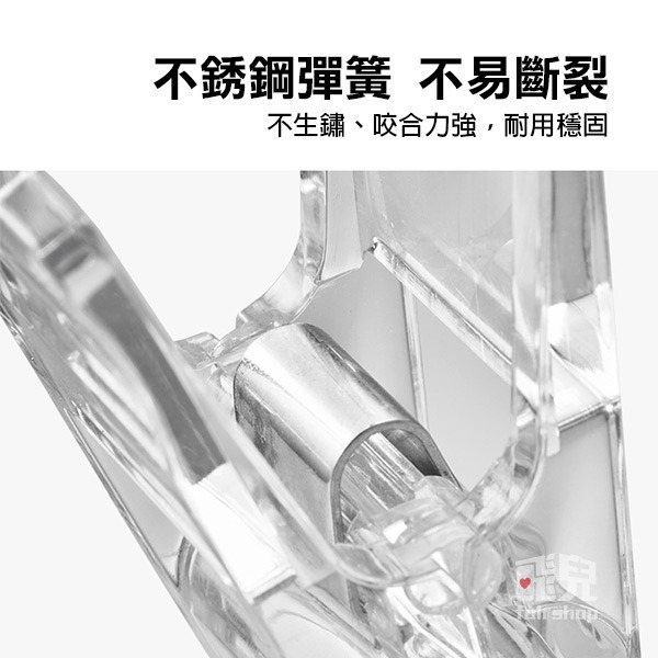 《大透明夾帶勾／不帶勾》掛勾 勾夾 文件夾 衣物夾 曬衣夾 收納夾 懸掛夾 多功能夾勾 洗面乳掛勾夾 牙膏掛勾【飛兒】-細節圖7