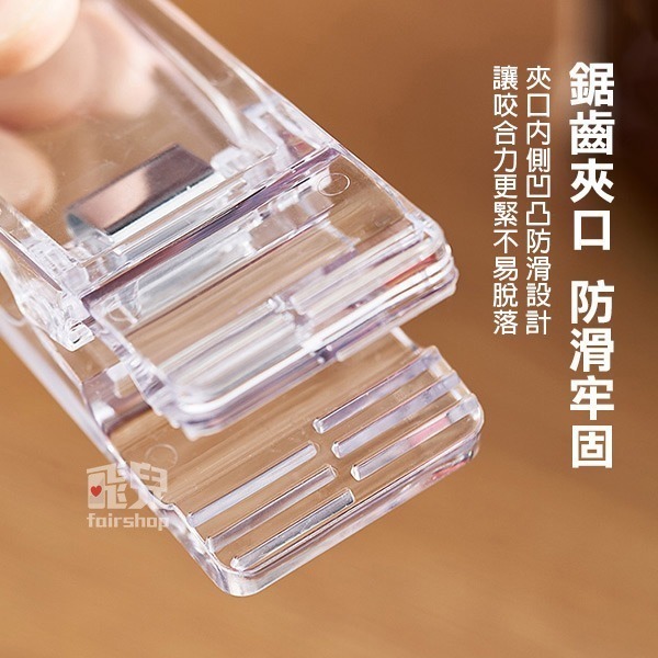 《大透明夾帶勾／不帶勾》掛勾 勾夾 文件夾 衣物夾 曬衣夾 收納夾 懸掛夾 多功能夾勾 洗面乳掛勾夾 牙膏掛勾【飛兒】-細節圖2