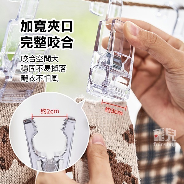 《大透明夾帶勾／不帶勾》掛勾 勾夾 文件夾 衣物夾 曬衣夾 收納夾 懸掛夾 多功能夾勾 洗面乳掛勾夾 牙膏掛勾【飛兒】-細節圖3