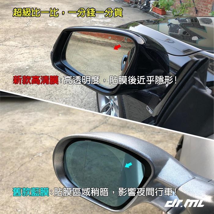 限量優惠！奈米後視清水膜 圓形 95mm 通用-2片 高清晰 後視鏡 鏡膜 圓形 雨天救星 親水膜 260【飛兒】 11-細節圖2