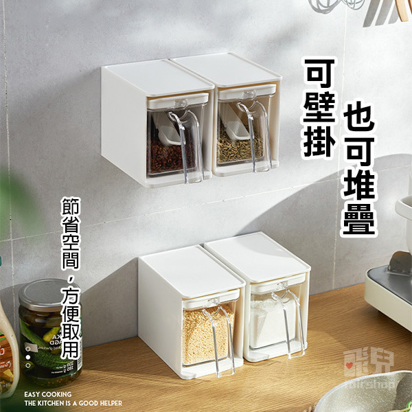 日本調味盒《調味料盒加框可壁掛》可堆疊 透明 防潮 附茶匙 廚房調味料盒 收納罐 零食餅乾盒 儲物盒 調味 香料【飛兒】-細節圖2