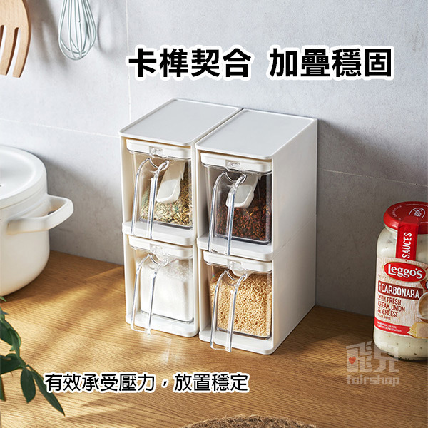 日本調味盒《調味料盒加框可壁掛》可堆疊 透明 防潮 附茶匙 廚房調味料盒 收納罐 零食餅乾盒 儲物盒 調味 香料【飛兒】-細節圖3