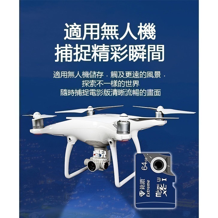 《銘鑽記憶卡》 32GB 64GB 記憶卡 TF 行車紀錄器 監控設備 攝影機 擴充 相機 無人機 平板【飛兒】-細節圖6