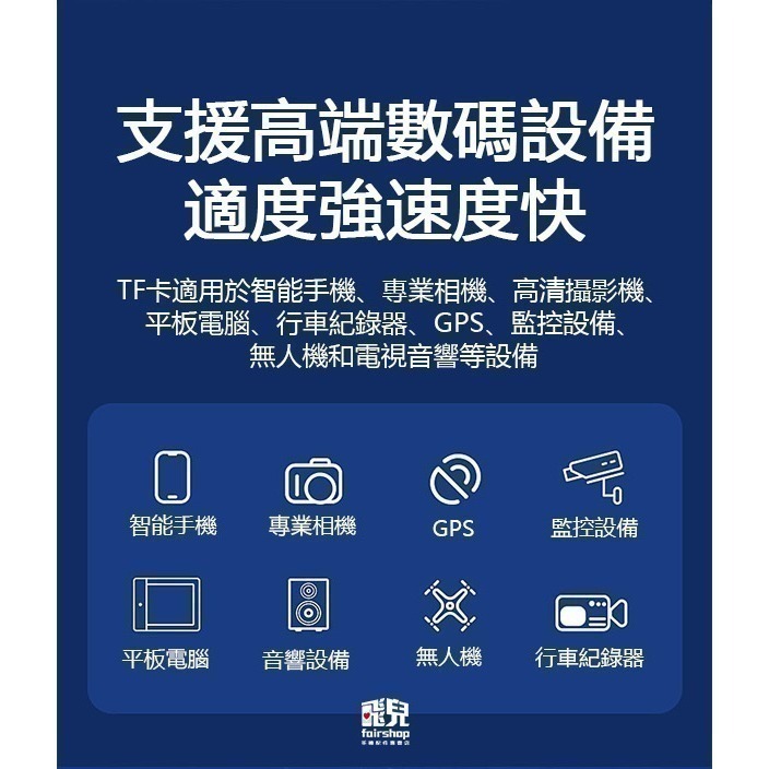 《銘鑽記憶卡》 32GB 64GB 記憶卡 TF 行車紀錄器 監控設備 攝影機 擴充 相機 無人機 平板【飛兒】-細節圖7