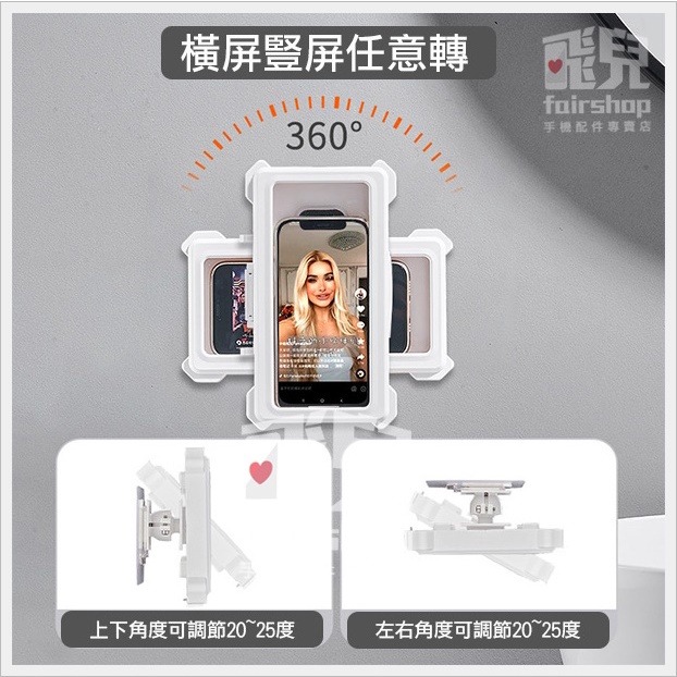 追劇神器《輕奢款浴室手機防水盒》浴室防水手機盒 防水盒 免打孔 無痕 置物架 浴室收納 防水 手機架 浴室防潮【飛兒】-細節圖2