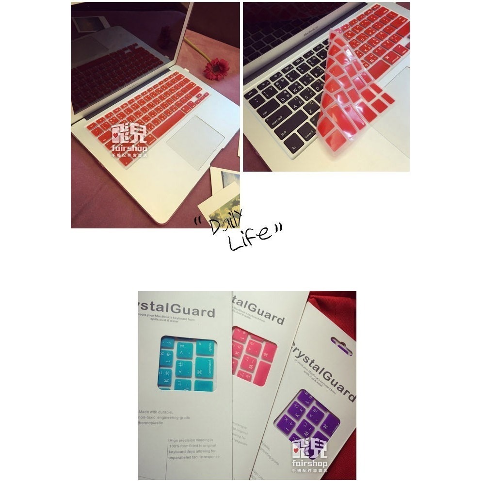 注音彩色鍵盤膜 Macbook多型號通用 air/retina/pro 13/15/17吋 非touch bar【飛兒】-細節圖4