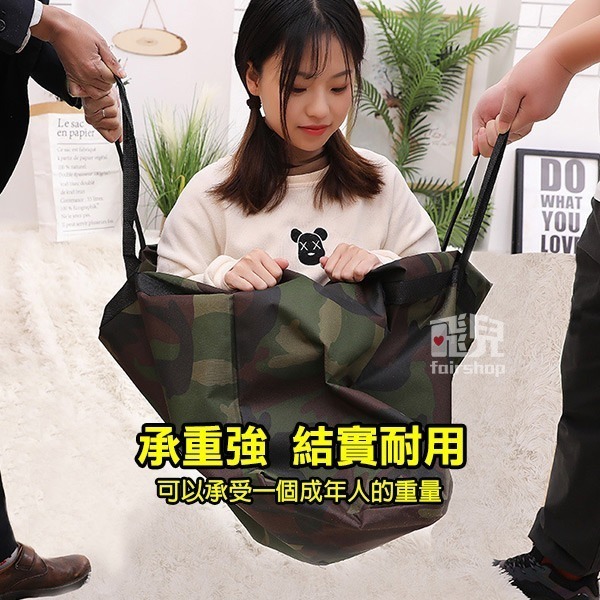 《迷彩防水加厚牛津布搬家袋》手提袋 搬家袋 行李袋 防水袋 厚款手提袋 收納袋 棉被袋【飛兒】23-5-21/22/31-細節圖2