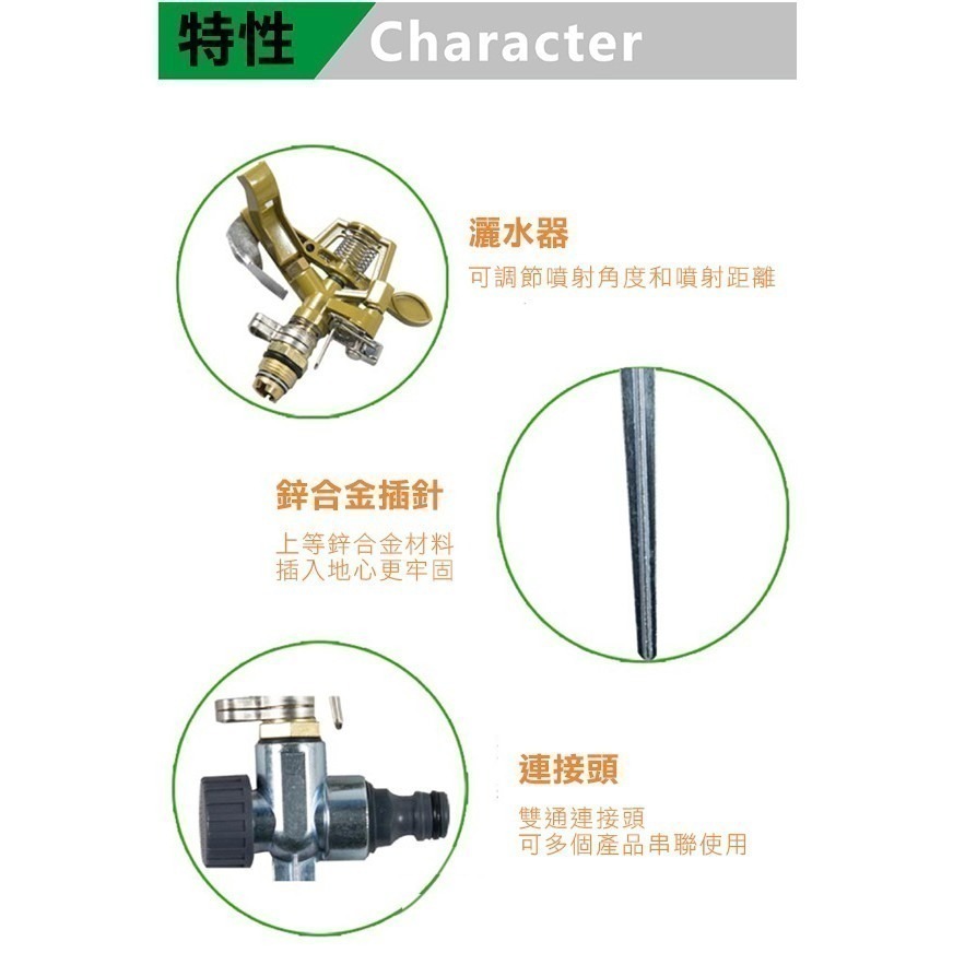 《不鏽鋼360度搖臂灑水器 含不鏽鋼三角支架》灑水器 澆花器 自動 360度旋轉 澆水 草坪澆水 灌溉 屋頂降溫-細節圖9