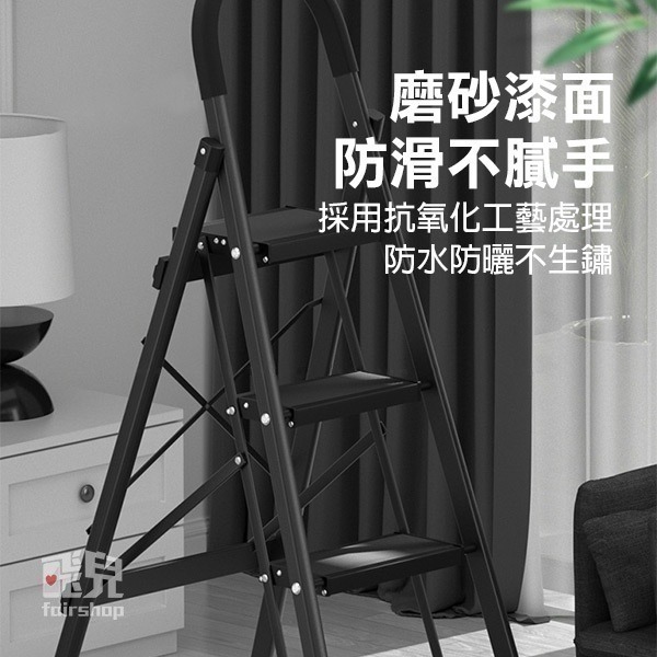 《輕量化航空鋁梯》家用折疊梯 梯子 人字梯 家用梯 收納梯 墊腳凳 多層梯凳 踏版梯 便攜折疊梯【飛兒】-細節圖4