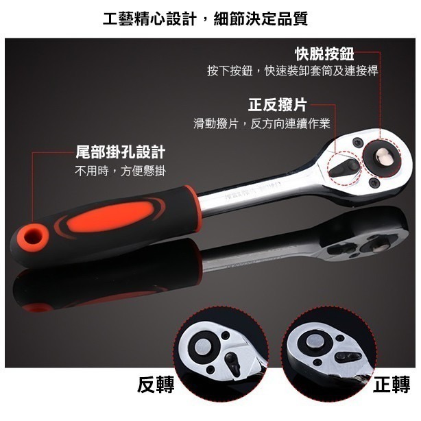 2/3/4分 棘輪扳手 24齒 四分 三分 二分 快脫 棘輪板手 3/8 1/2 套筒板手 手動板手 237【飛兒】 1-細節圖2