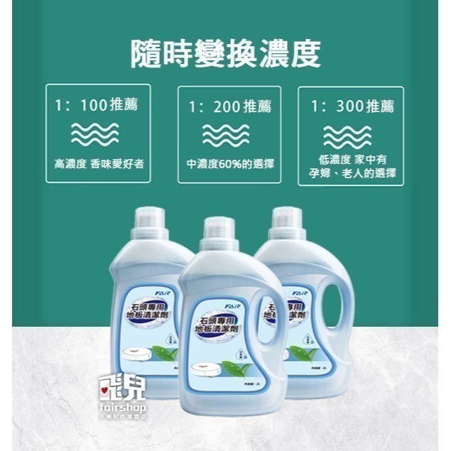 《石頭掃拖機專用清潔劑 S5 max》石頭 Roborock 去汙 除菌 淡清香 洗地機 掃地機器人【飛兒】4-6-31-細節圖5