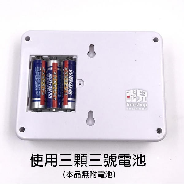 紅外線警報！紅外線感應 密碼防盜警報器 防盜器 防盜警報 探測器 窗戶防盜 搖控防盜 防小偷 77【飛兒】 10-3-4-細節圖3