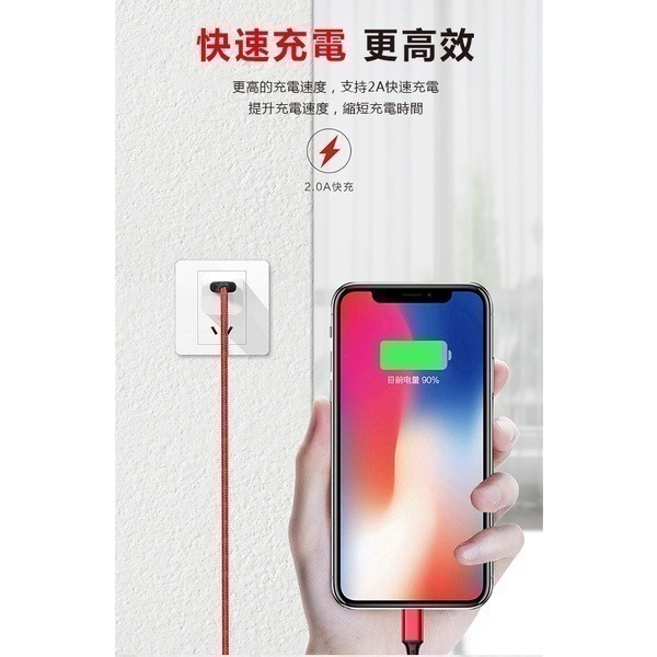 佰通一拖三充電線 apple/micro/type-c USB 一分三 傳輸線 編織線 快充線【飛兒】20-2-51-細節圖4