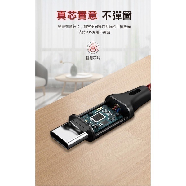 佰通一拖三充電線 apple/micro/type-c USB 一分三 傳輸線 編織線 快充線【飛兒】20-2-51-細節圖5