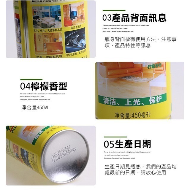 檸檬百麗珠清潔防護劑 B-1126 450ml  清潔劑 除污漬 碧麗珠 拋光 皮革 潤滑劑 226【飛10-1-21-細節圖6