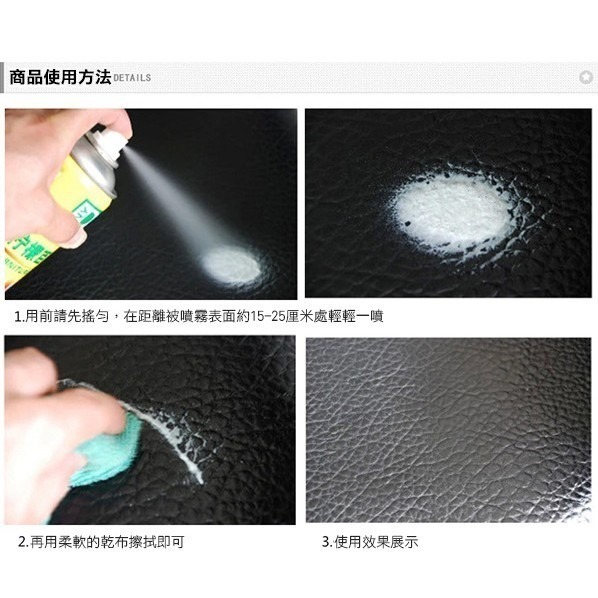 檸檬百麗珠清潔防護劑 B-1126 450ml  清潔劑 除污漬 碧麗珠 拋光 皮革 潤滑劑 226【飛10-1-21-細節圖7