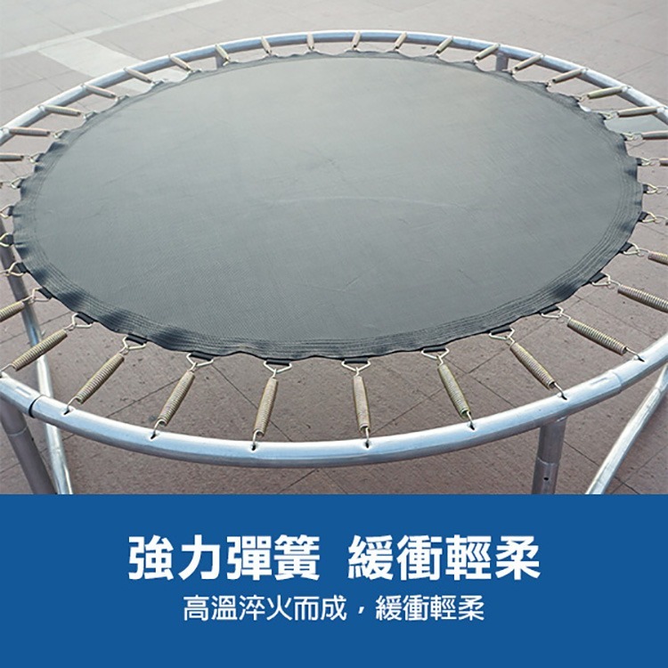 免運！送梅花棘輪兩用扳手《安全圍欄跳跳床》小朋友大人皆好玩 圓形 直徑4.24~4.88公尺 蹦蹦床 彈跳床【飛兒】-細節圖3