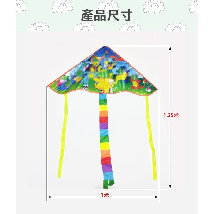 出清特價《多款彩色風箏》隨機色出貨 手板線 彩繪風箏 三角風箏 卡通 布面 板線 放風箏【飛兒】4-1-47-細節圖2