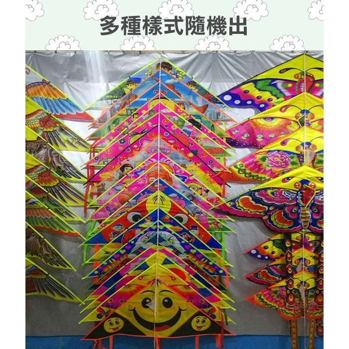 出清特價《多款彩色風箏》隨機色出貨 手板線 彩繪風箏 三角風箏 卡通 布面 板線 放風箏【飛兒】4-1-47-細節圖4