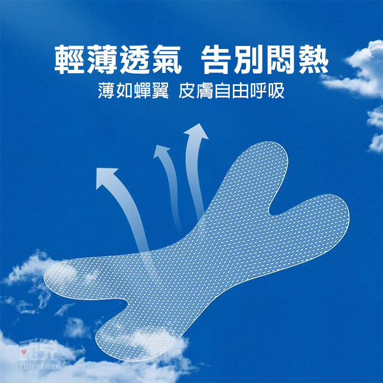 買二送一《呼吸改善貼》日本 口呼吸改善貼 X型 止鼾貼 打呼貼 打呼終止 防打呼 打呼嚕 防鼾 呼吸糾正【飛兒】-細節圖3