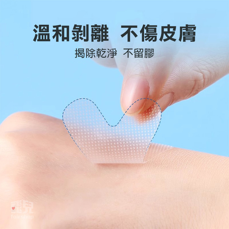 買二送一《呼吸改善貼》日本 口呼吸改善貼 X型 止鼾貼 打呼貼 打呼終止 防打呼 打呼嚕 防鼾 呼吸糾正【飛兒】-細節圖4