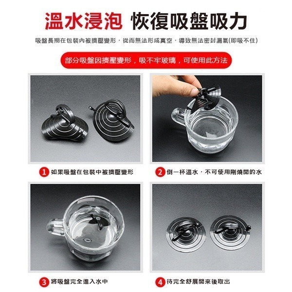 《汽車遮陽網紗組 5件組》防曬 隔熱 遮陽簾 車用窗簾 前擋遮陽 隔熱窗簾 汽車防曬 吸盤 防曝曬【飛兒】6-2-24-細節圖8