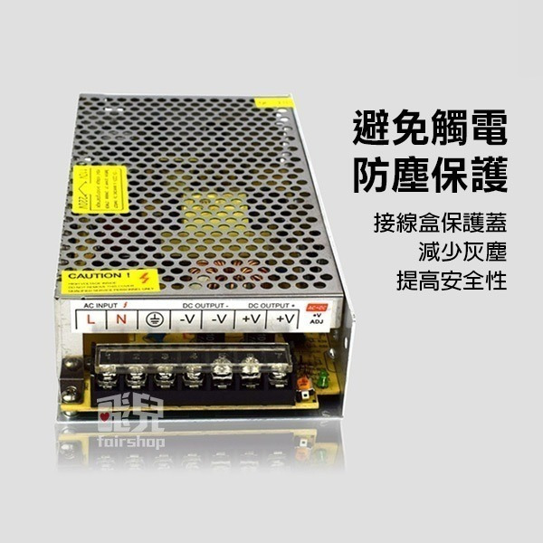 鋁殼電源盒 12V 2/3/5/10/12.5/15-40A 開關電源 各有24W-480W賣場【飛兒】14-2-細節圖3