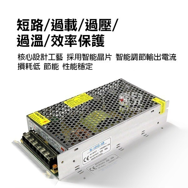 鋁殼電源盒 12V 2/3/5/10/12.5/15-40A 開關電源 各有24W-480W賣場【飛兒】14-2-細節圖4