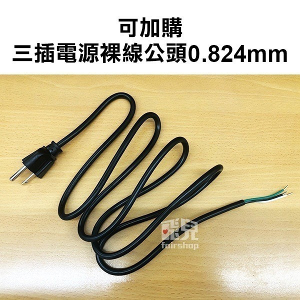 鋁殼電源盒 12V 2/3/5/10/12.5/15-40A 開關電源 各有24W-480W賣場【飛兒】14-2-細節圖9