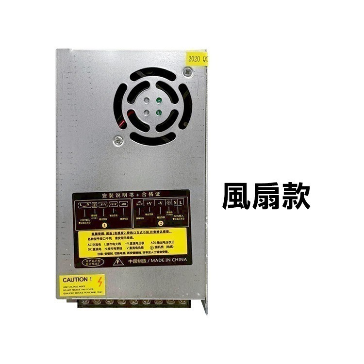 鋁殼電源盒 12V 2/3/5/10/12.5/15-40A 開關電源 各有24W-480W賣場【飛兒】14-3-41-規格圖9