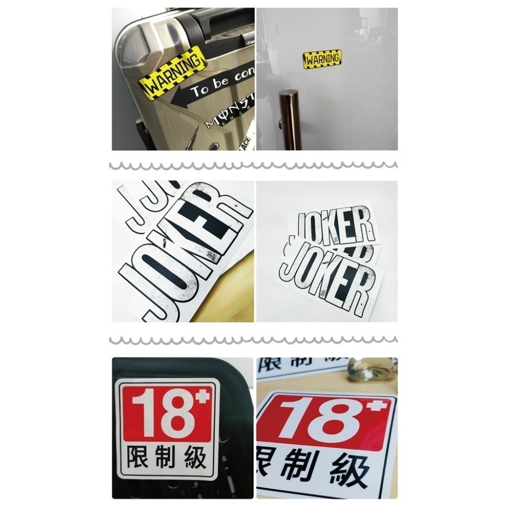 出清特價 搞怪貼紙 (中二病/開關電源插座/18+限制級/GAME OVER/ねねねね) 手帳DIY裝飾【飛兒】19-2-細節圖7