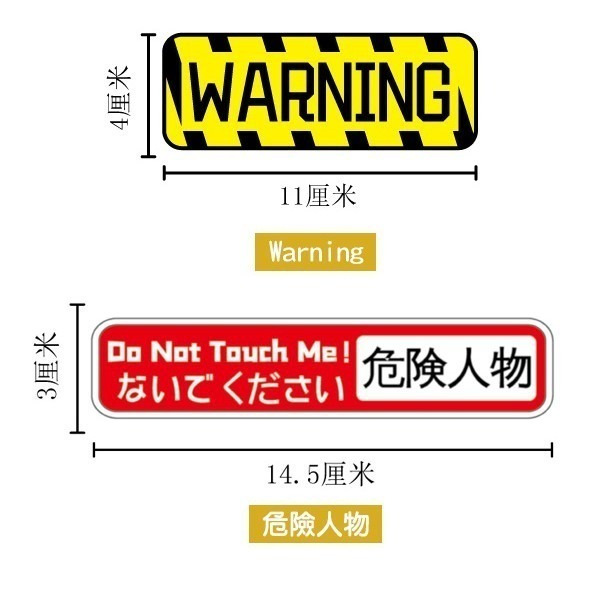 搞怪貼紙 (中二病/開關電源插座/18+限制級/GAME OVER/ねねねね) 手帳DIY裝飾貼【飛兒】19-2-細節圖3